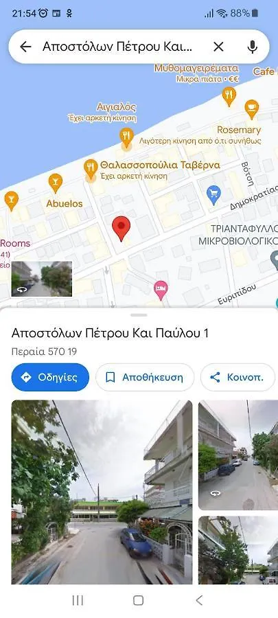 Umbrella Apartment Peraía